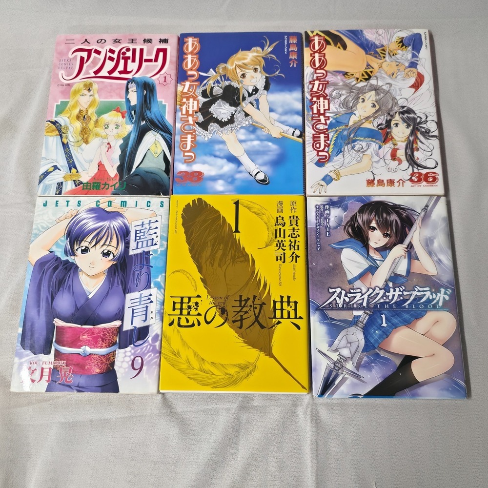 Lot of 6 Japanese Manga Books (Written in Japanese)